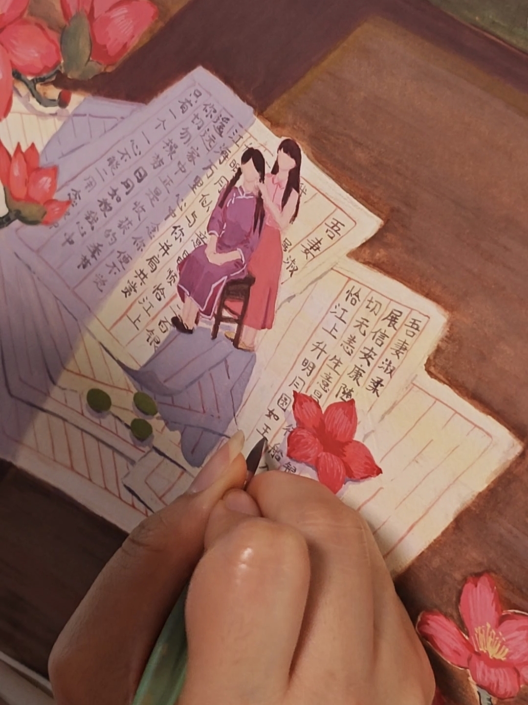 吾妻淑柔，展信安康​（图ZNDA3NjMzNzI0） - 艺术插画 - 站酷设计师凌鸭梨原创素材 - 站酷ZCOOL