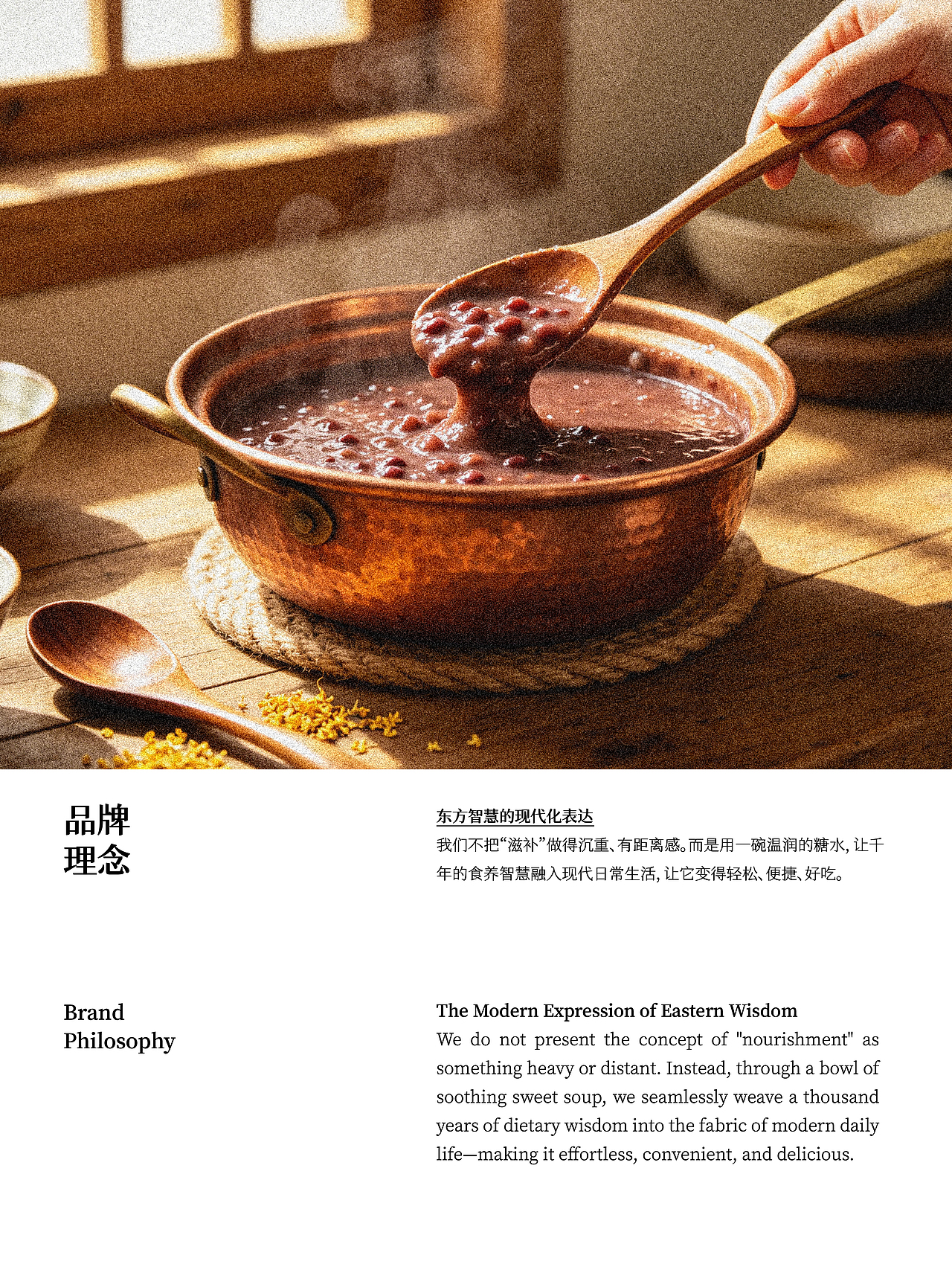 米桃糖水品牌设计（图ZNDA3NjM0MTUy） - 品牌 - 站酷设计师阿楚设计原创素材 - 站酷ZCOOL