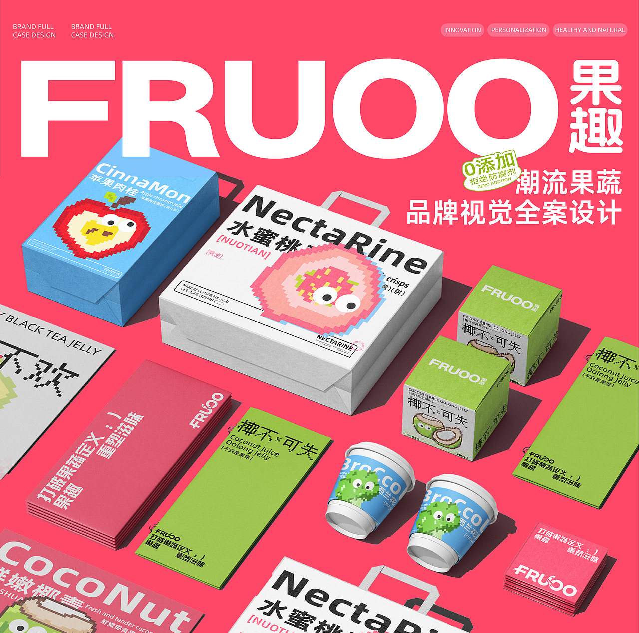 湖北大学｜大三｜视觉传达｜牛靖欣2025作品集（图ZNDA3NjM0ODA0） - 品牌 - 站酷设计师小牛别跑原创素材 - 站酷ZCOOL