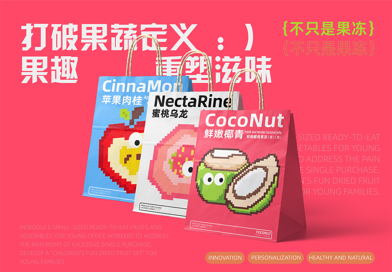 湖北大学｜大三｜视觉传达｜牛靖欣2025作品集（图ZNDA3NjM0ODU2） - 品牌 - 站酷设计师小牛别跑原创素材 - 站酷ZCOOL