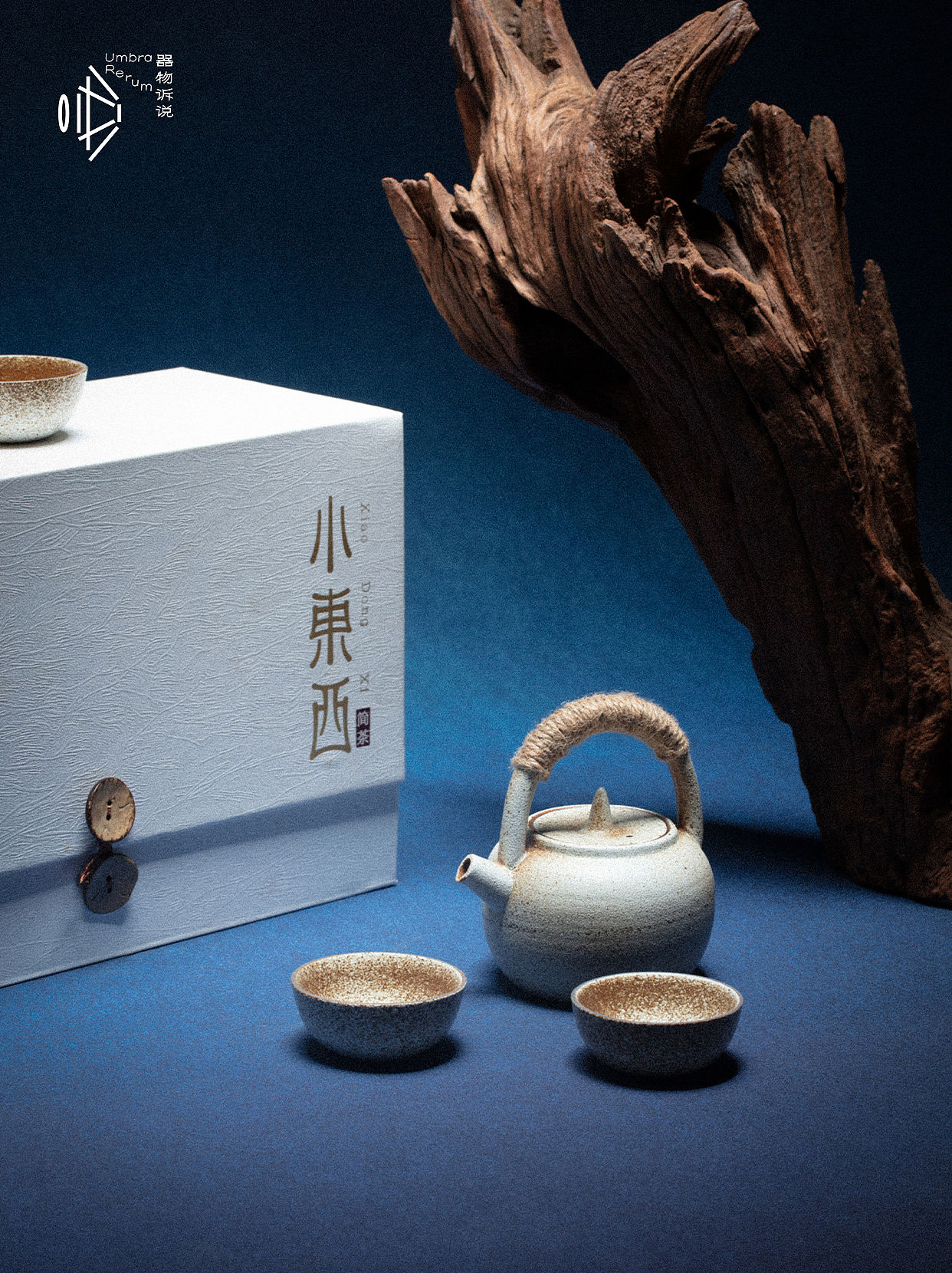 凹凸的颗粒，是泥土在瓷上留下的呼吸。（图ZNDA3NjM0OTM2） - 产品摄影 - 站酷设计师器物诉说摄影原创素材 - 站酷ZCOOL
