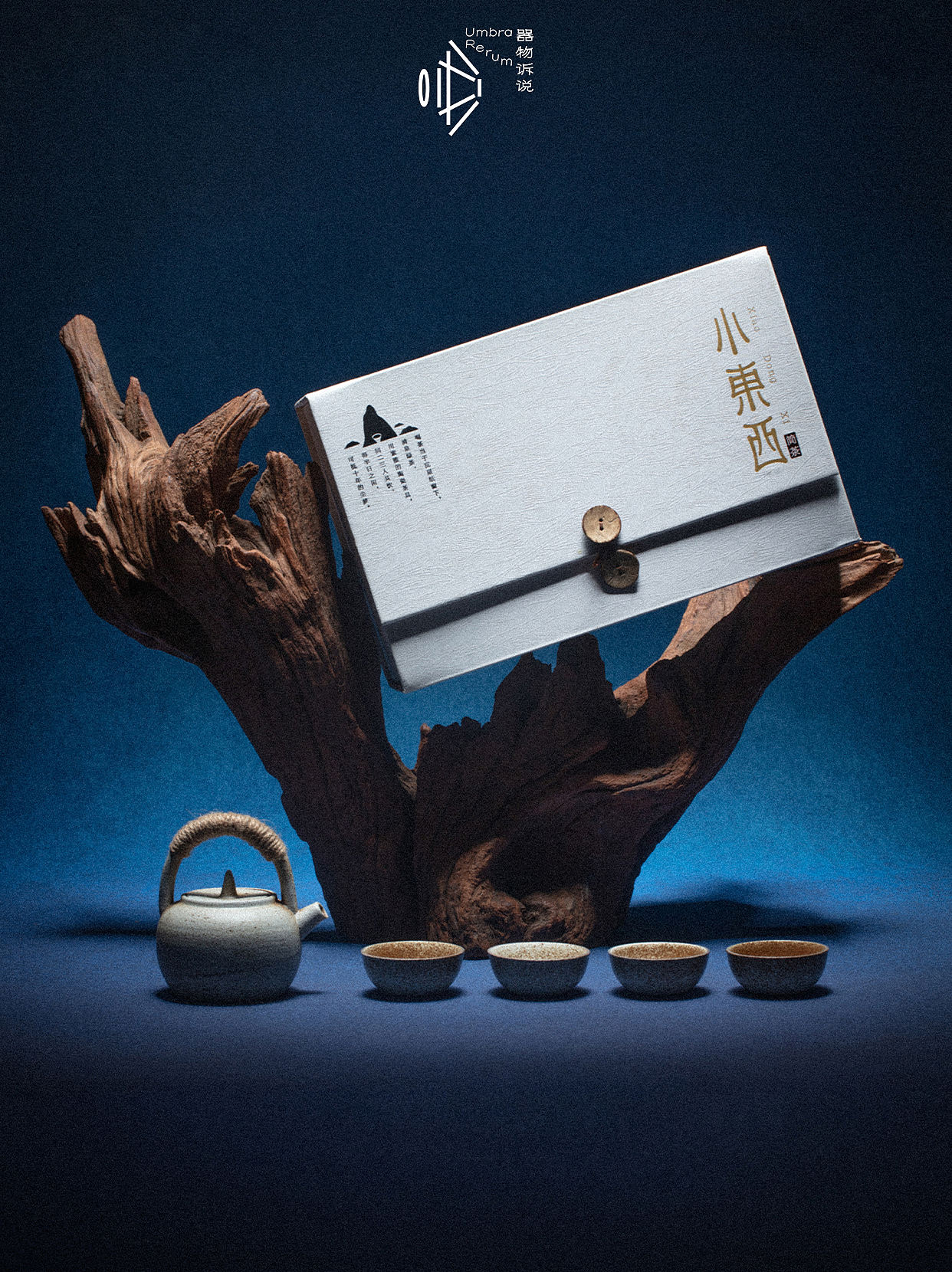 凹凸的颗粒，是泥土在瓷上留下的呼吸。（图ZNDA3NjM0OTQ0） - 产品摄影 - 站酷设计师器物诉说摄影原创素材 - 站酷ZCOOL