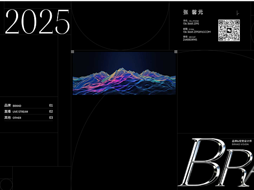 2025作品合辑
