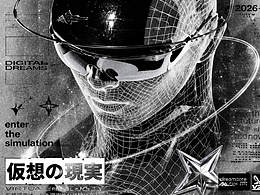 平面视觉