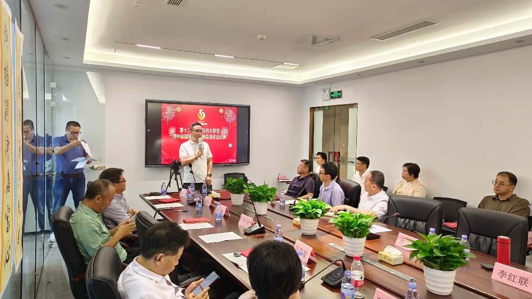 第十二届南方医药大讲堂暨中康福国药集团新总部乔迁庆典在深隆重举行（图ZMTU2MzY1ODg=） - 资讯 - 站酷设计师科技资讯原创素材 - 站酷ZCOOL