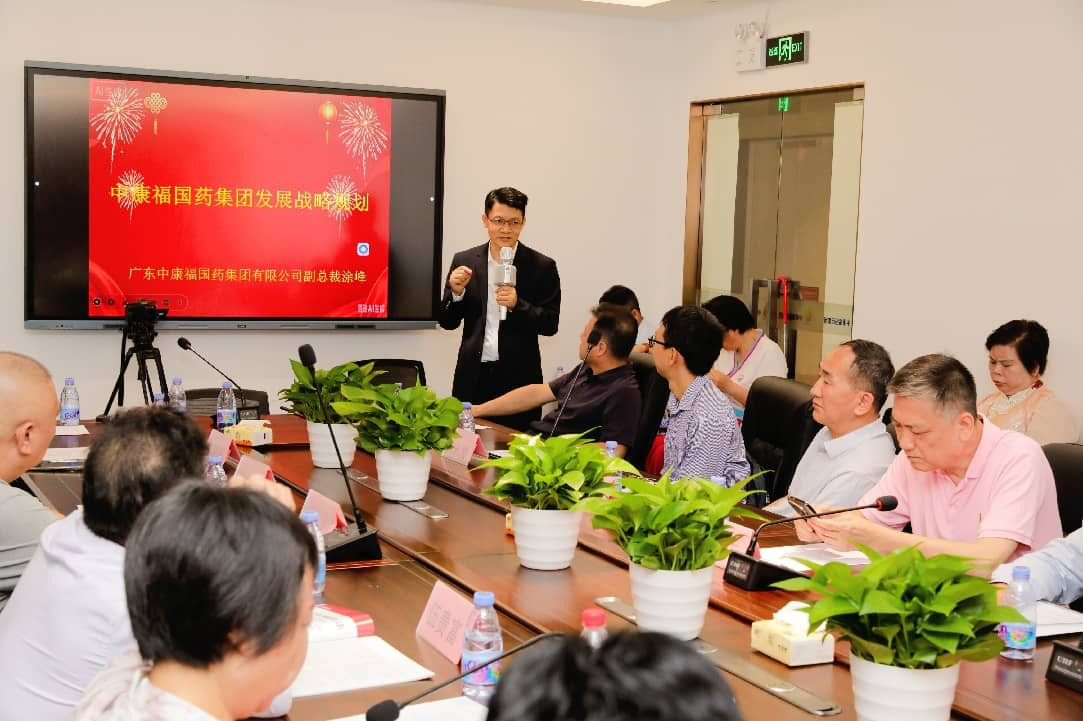 第十二届南方医药大讲堂暨中康福国药集团新总部乔迁庆典在深隆重举行（图ZMTU2MzY1MzI=） - 资讯 - 站酷设计师科技资讯原创素材 - 站酷ZCOOL