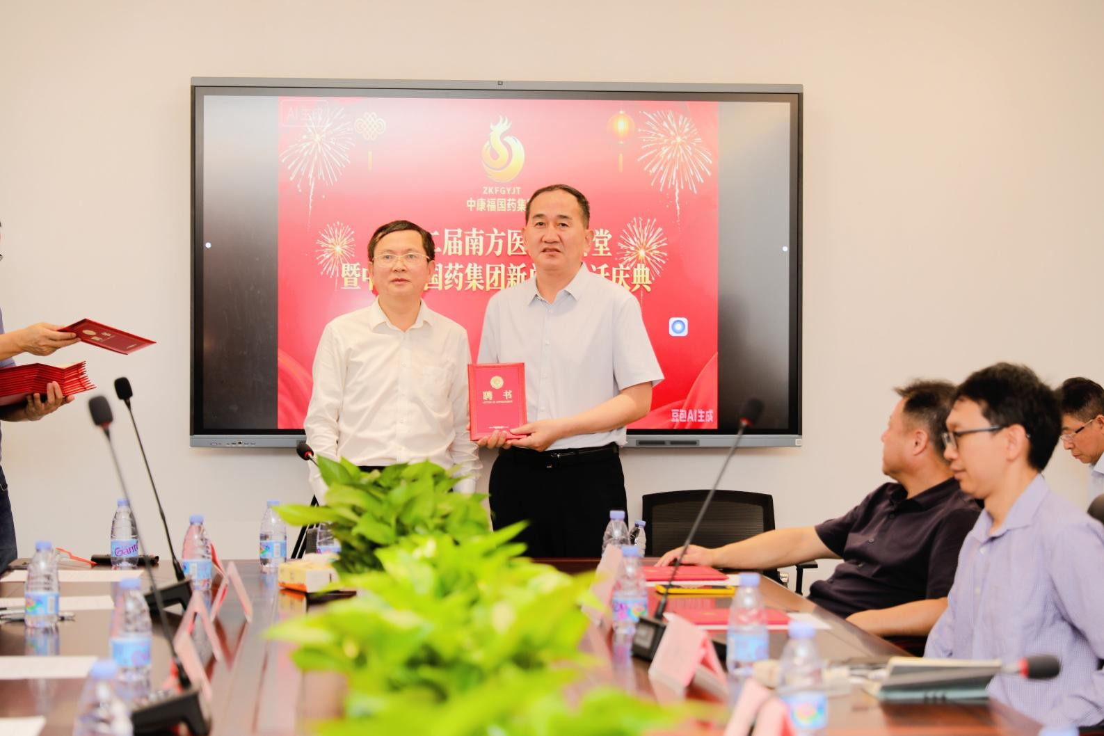 第十二届南方医药大讲堂暨中康福国药集团新总部乔迁庆典在深隆重举行（图ZMTU2MzY1NTI=） - 资讯 - 站酷设计师科技资讯原创素材 - 站酷ZCOOL
