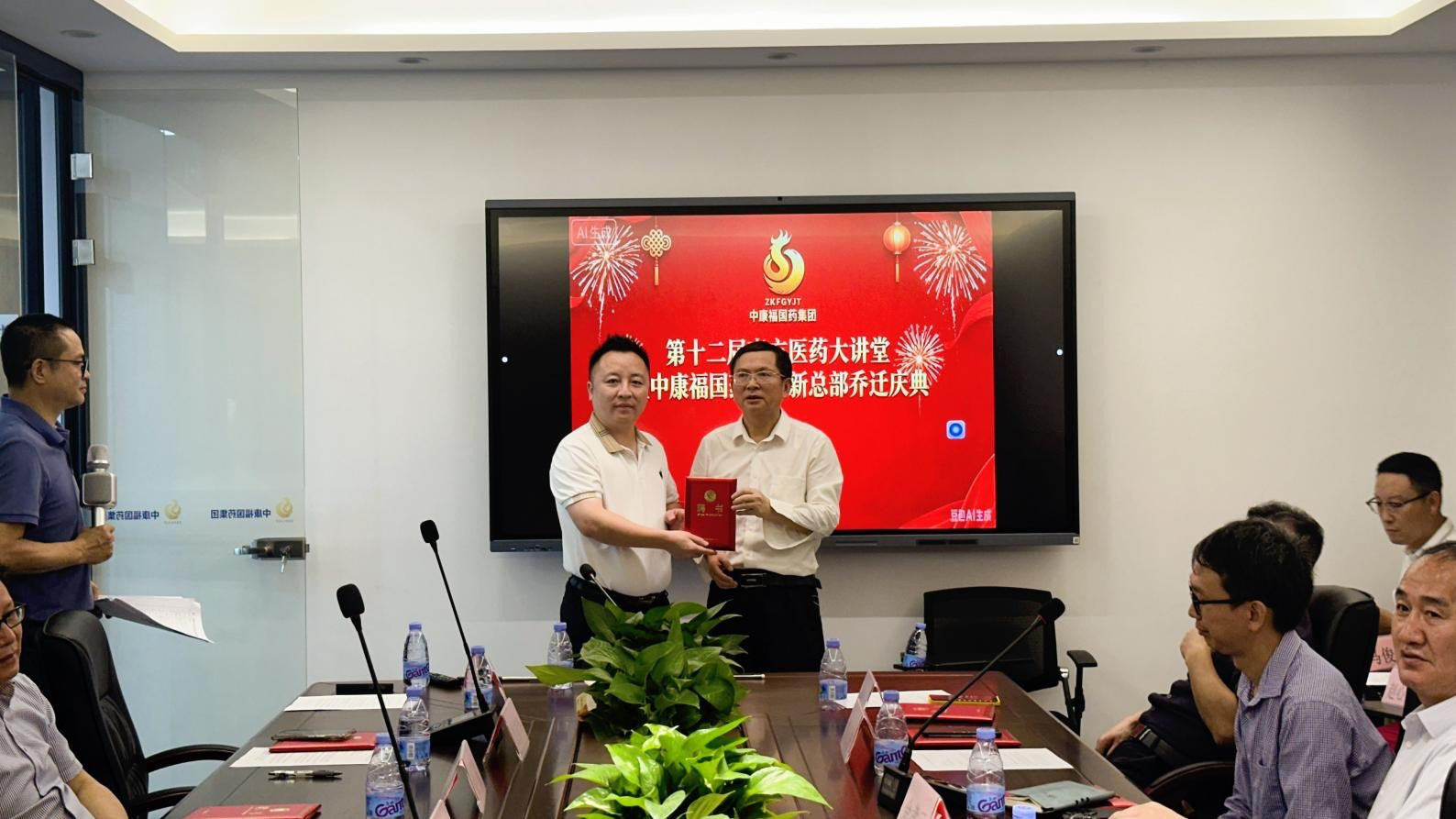 第十二届南方医药大讲堂暨中康福国药集团新总部乔迁庆典在深隆重举行（图ZMTU2MzY1MjA=） - 资讯 - 站酷设计师科技资讯原创素材 - 站酷ZCOOL
