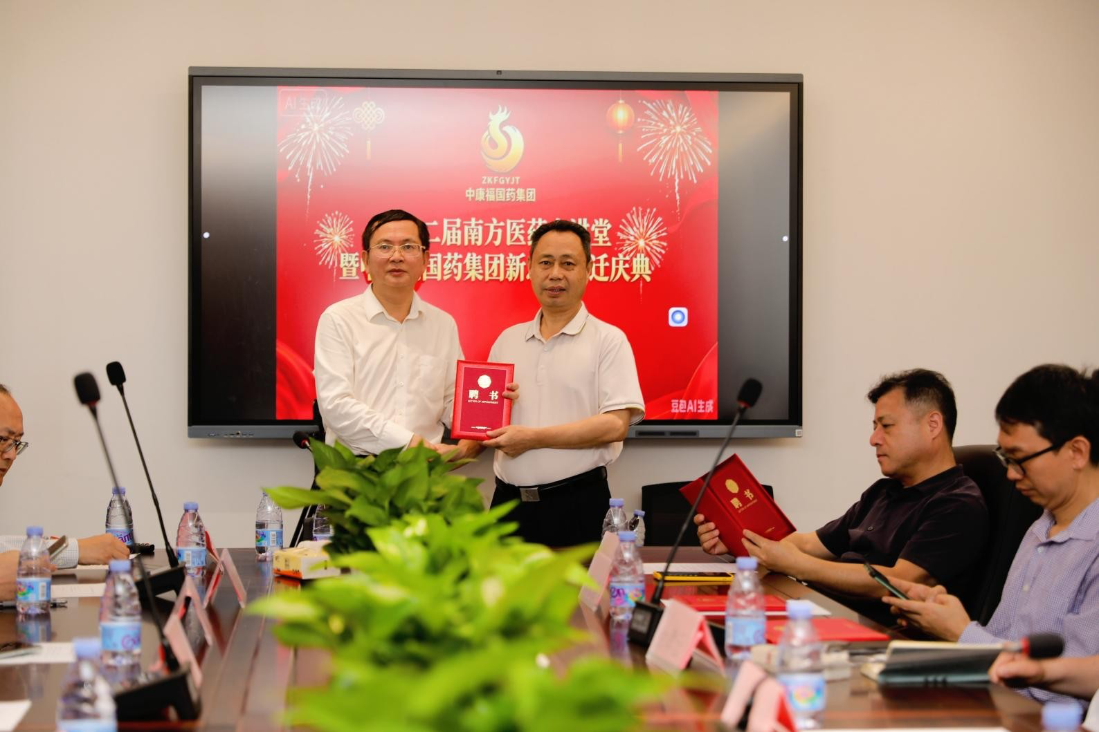 第十二届南方医药大讲堂暨中康福国药集团新总部乔迁庆典在深隆重举行（图ZMTU2MzY1NTY=） - 资讯 - 站酷设计师科技资讯原创素材 - 站酷ZCOOL