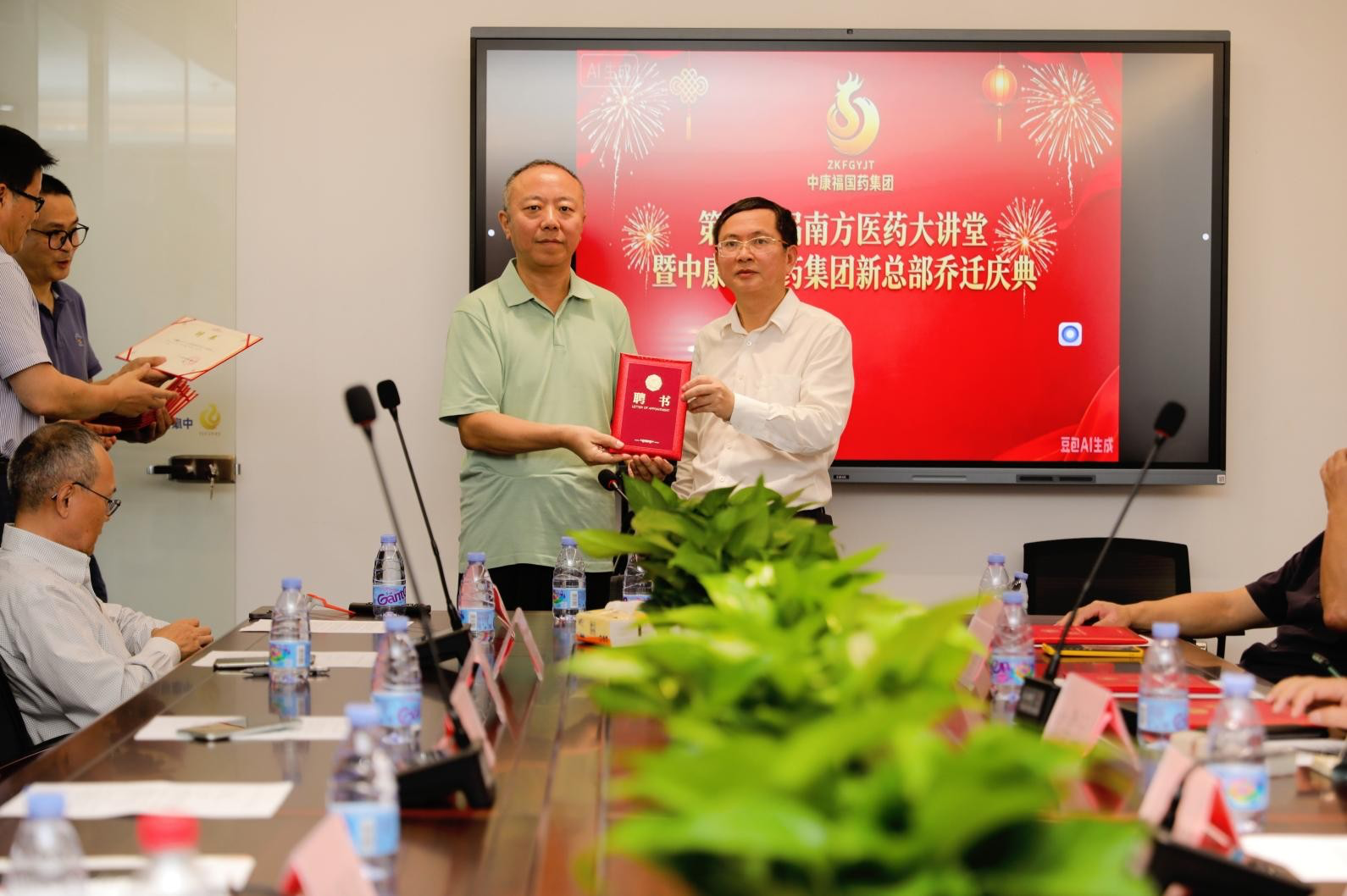 第十二届南方医药大讲堂暨中康福国药集团新总部乔迁庆典在深隆重举行（图ZMTU2MzY1NjA=） - 资讯 - 站酷设计师科技资讯原创素材 - 站酷ZCOOL