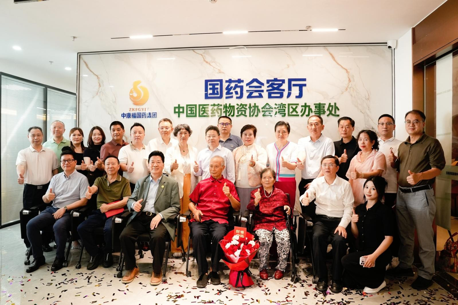 第十二届南方医药大讲堂暨中康福国药集团新总部乔迁庆典在深隆重举行（图ZMTU2MzY2MDQ=） - 资讯 - 站酷设计师科技资讯原创素材 - 站酷ZCOOL