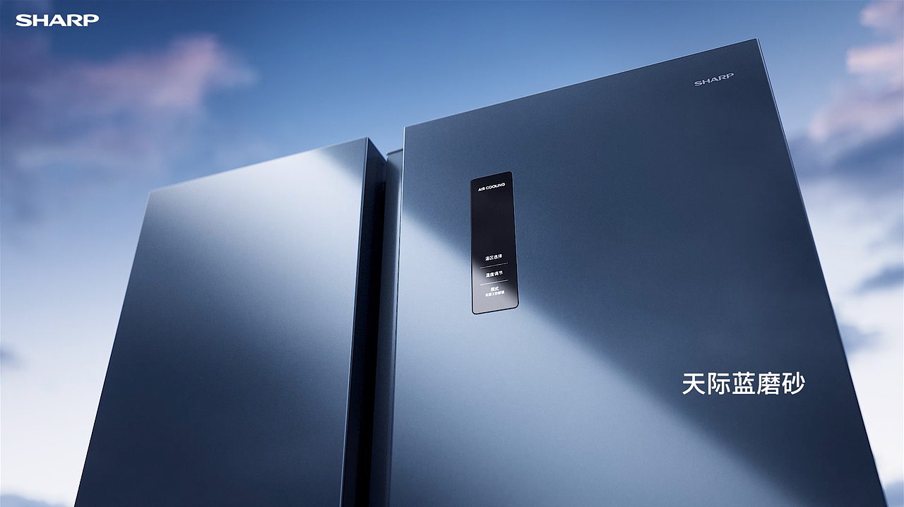 夏普冰箱（图ZNDA3NjQzODQ4） - 产品 - 站酷设计师一浩CG原创素材 - 站酷ZCOOL