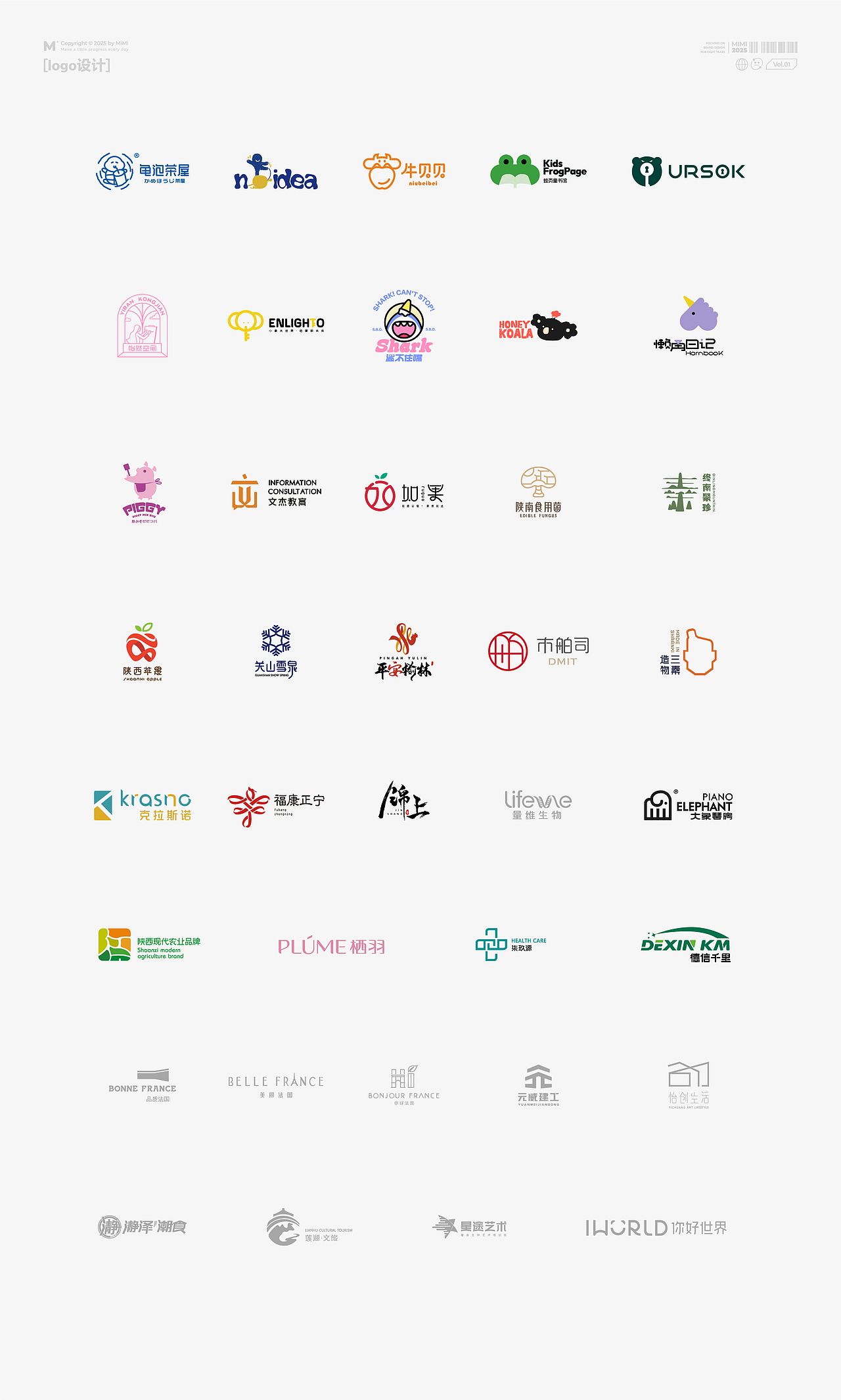 logo设计（图ZNDA3NjQ0NzA4） - Logo - 站酷设计师弥弥Mi原创素材 - 站酷ZCOOL