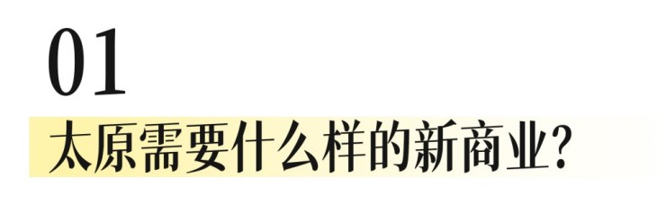 老站台，新文旅，百年铁轨点亮青年社交磁场（图ZMTU2Mzc0OTI=） - 资讯 - 站酷设计师空间印象商业设计原创素材 - 站酷ZCOOL