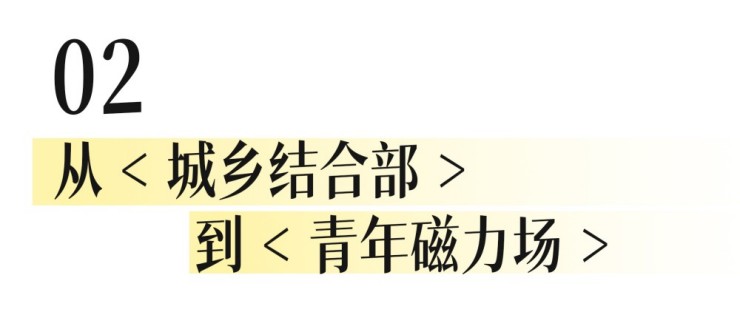 老站台，新文旅，百年铁轨点亮青年社交磁场（图ZMTU2Mzc1MDQ=） - 资讯 - 站酷设计师空间印象商业设计原创素材 - 站酷ZCOOL