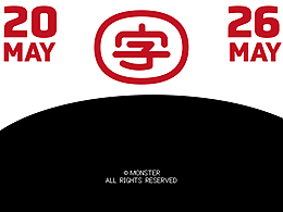 字体/LOGO