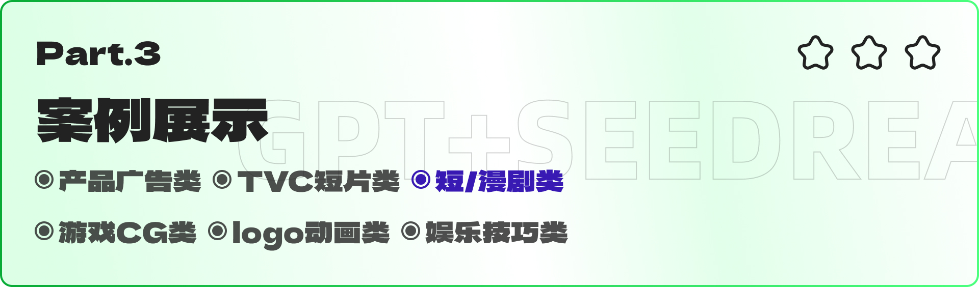 GPT Image2+即梦 进阶视频教程（图ZMTU2Mzc4MjQ=） - 教程 - 站酷设计师黯马原创素材 - 站酷ZCOOL
