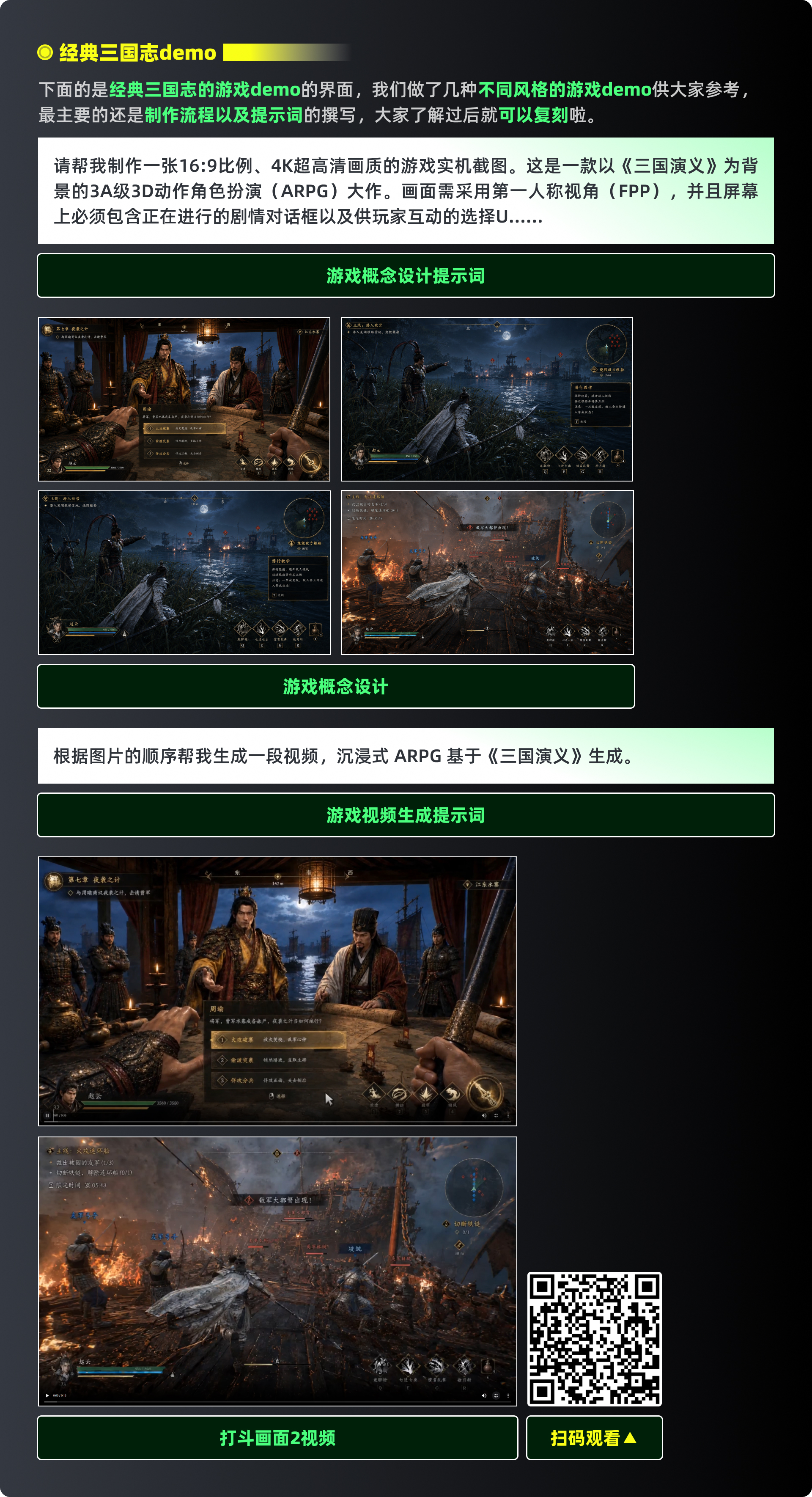 GPT Image2+即梦 进阶视频教程（图ZMTU2Mzc4NDg=） - 教程 - 站酷设计师黯马原创素材 - 站酷ZCOOL