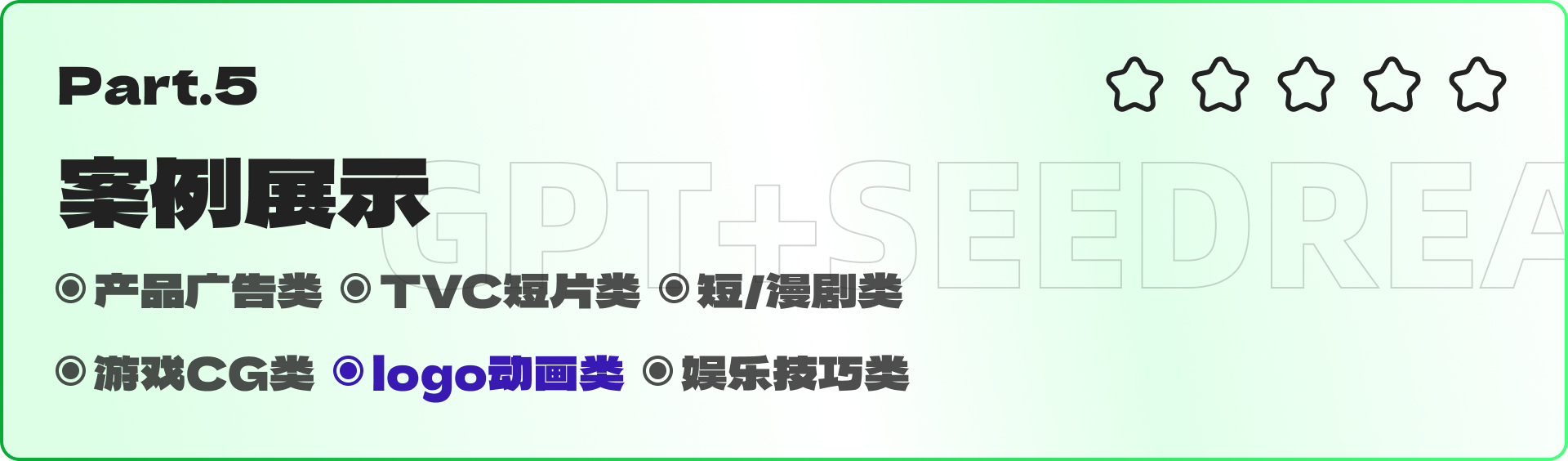GPT Image2+即梦 进阶视频教程（图ZMTU2Mzc4NTI=） - 教程 - 站酷设计师黯马原创素材 - 站酷ZCOOL