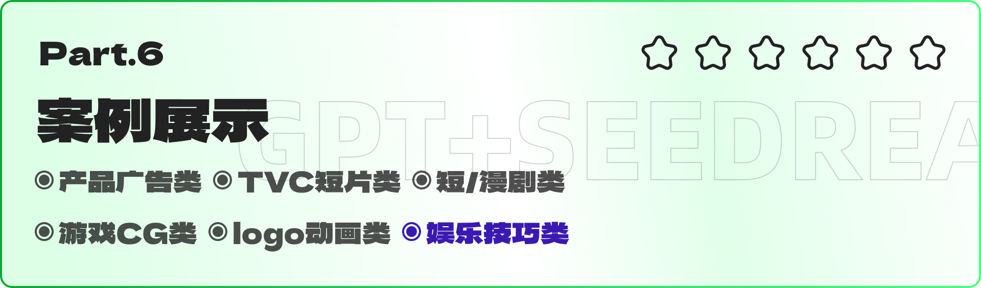 GPT Image2+即梦 进阶视频教程（图ZMTU2Mzc4NjA=） - 教程 - 站酷设计师黯马原创素材 - 站酷ZCOOL