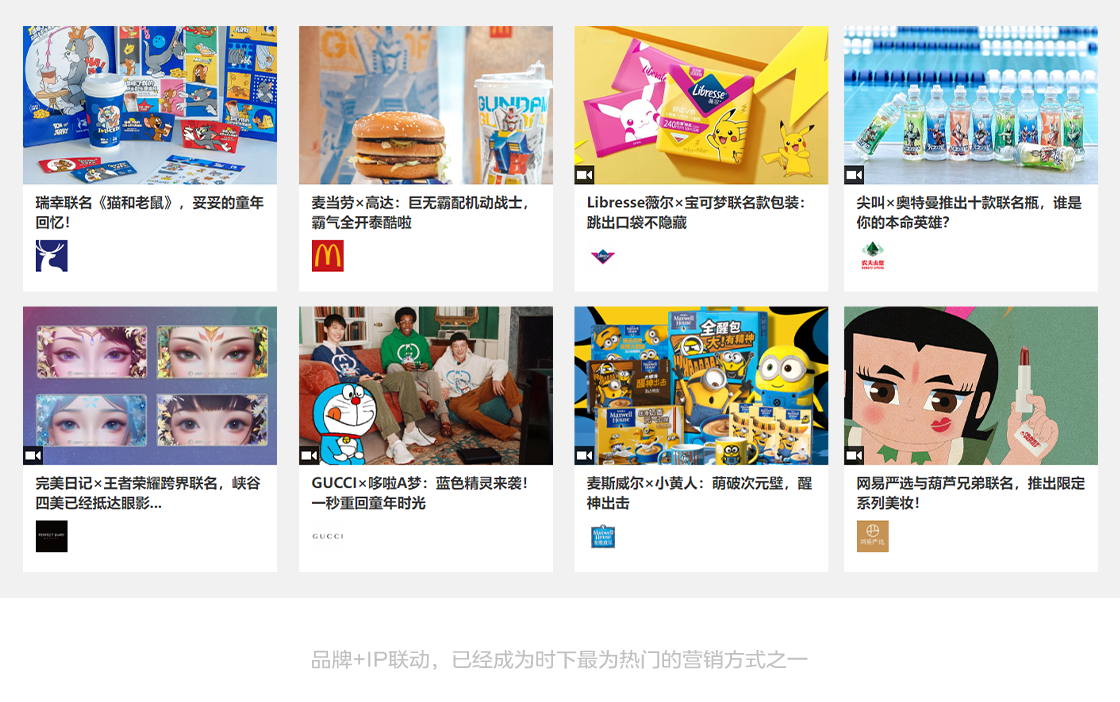 浅谈IP图库(StyleGuide)设计（图ZMTU2Mzc3MjA=） - 观点 - 站酷设计师Swallow_Ho原创素材 - 站酷ZCOOL
