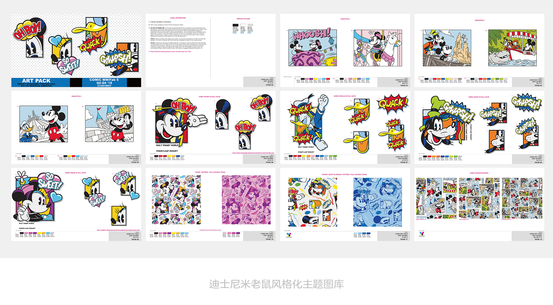 浅谈IP图库(StyleGuide)设计（图ZMTU2Mzc3NDA=） - 观点 - 站酷设计师Swallow_Ho原创素材 - 站酷ZCOOL
