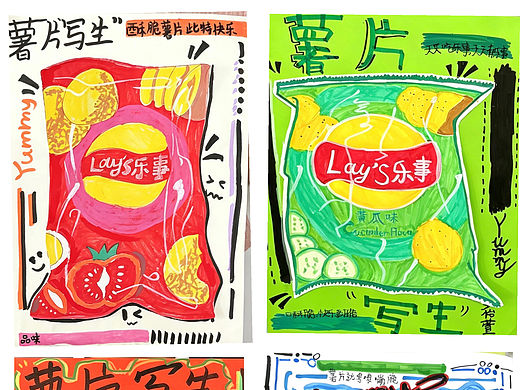 鸦岗小学创意美术班期中优秀美术作品