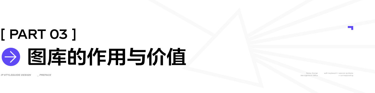 浅谈IP图库(StyleGuide)设计（图ZMTU2Mzc3NDg=） - 观点 - 站酷设计师Swallow_Ho原创素材 - 站酷ZCOOL
