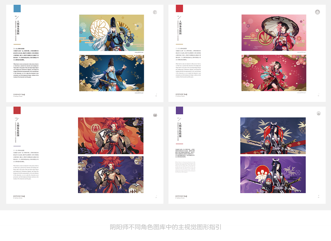 浅谈IP图库(StyleGuide)设计（图ZMTU2Mzc4OTI=） - 观点 - 站酷设计师Swallow_Ho原创素材 - 站酷ZCOOL