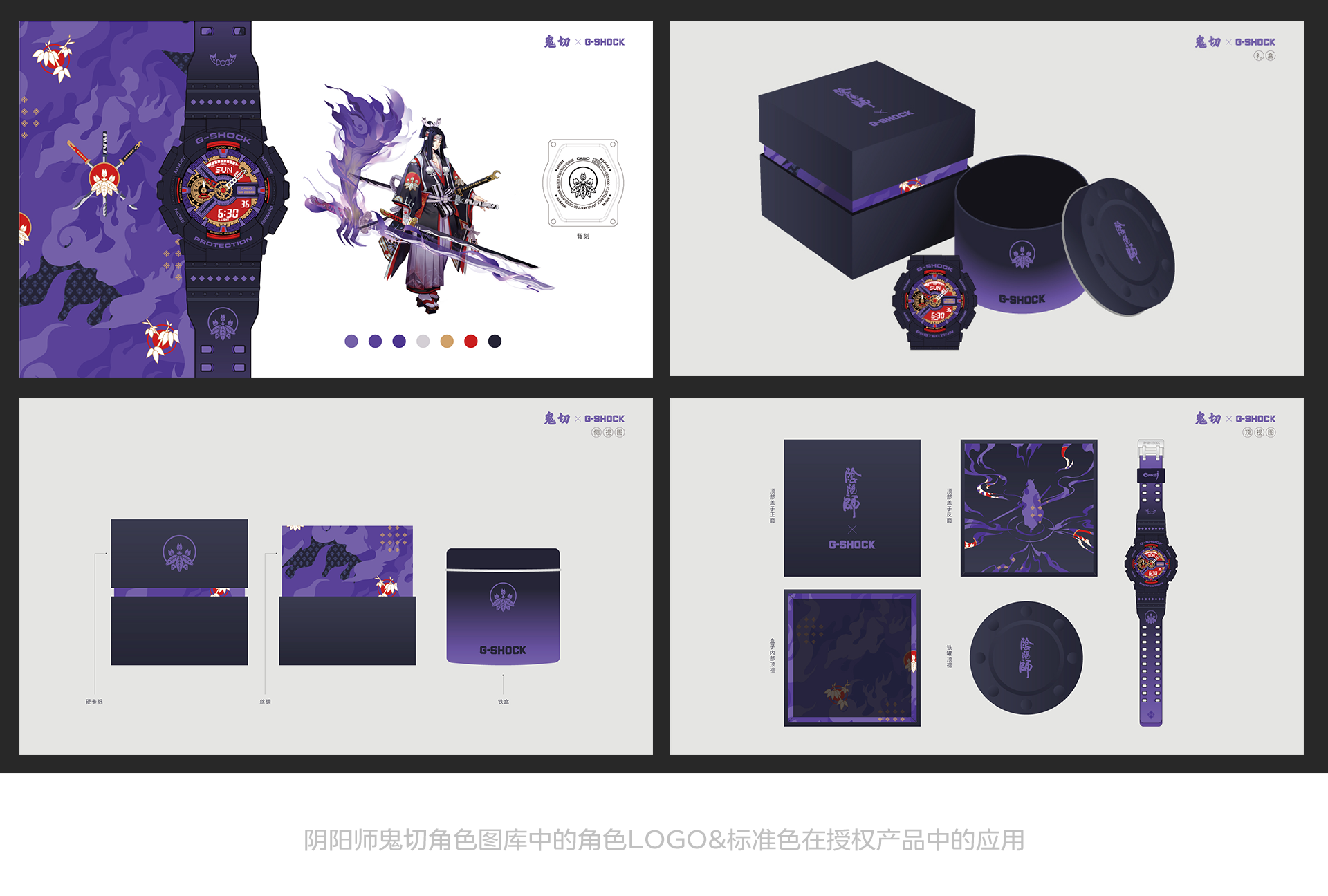 浅谈IP图库(StyleGuide)设计（图ZMTU2Mzc5MDQ=） - 观点 - 站酷设计师Swallow_Ho原创素材 - 站酷ZCOOL