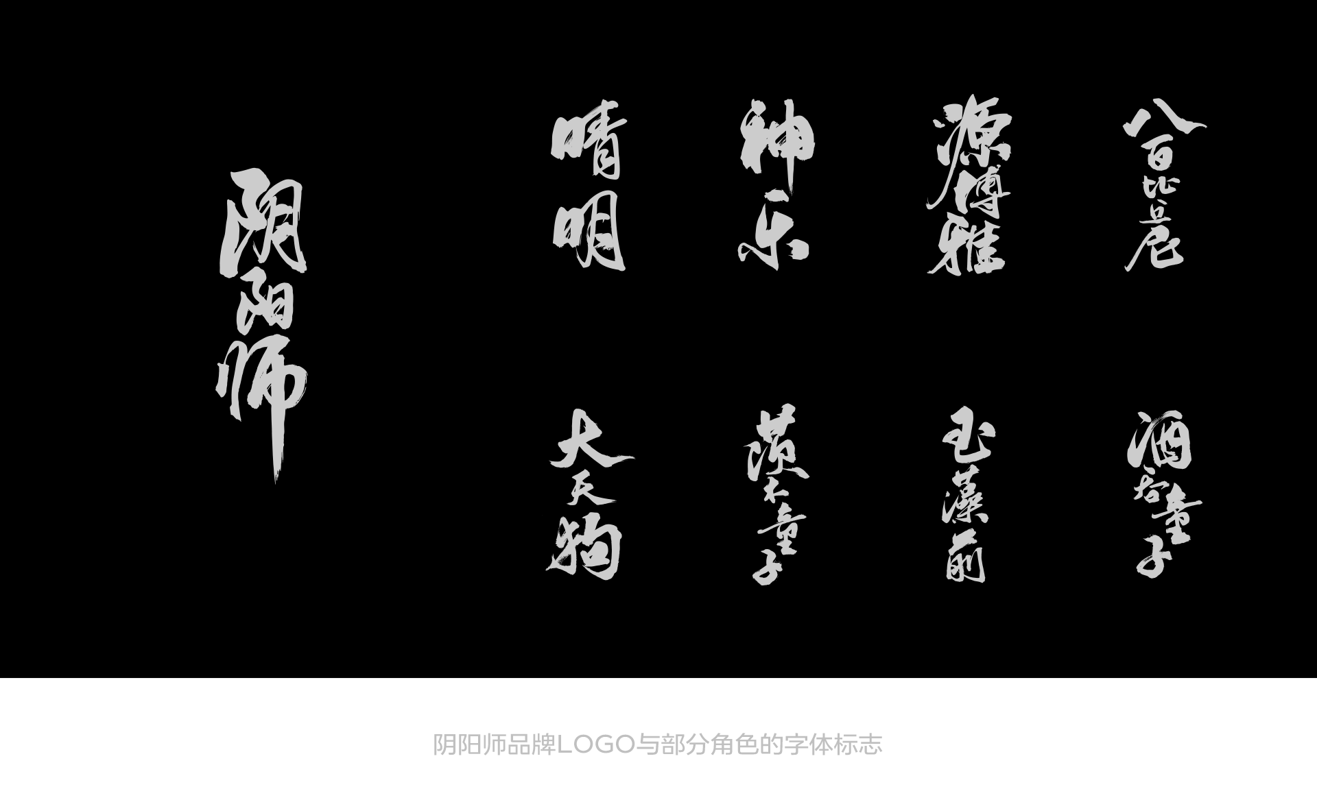 浅谈IP图库(StyleGuide)设计（图ZMTU2Mzc5MTY=） - 观点 - 站酷设计师Swallow_Ho原创素材 - 站酷ZCOOL