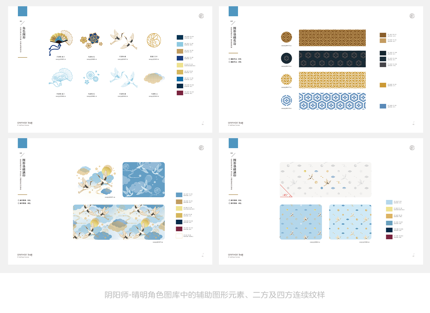浅谈IP图库(StyleGuide)设计（图ZMTU2Mzc5Mjg=） - 观点 - 站酷设计师Swallow_Ho原创素材 - 站酷ZCOOL