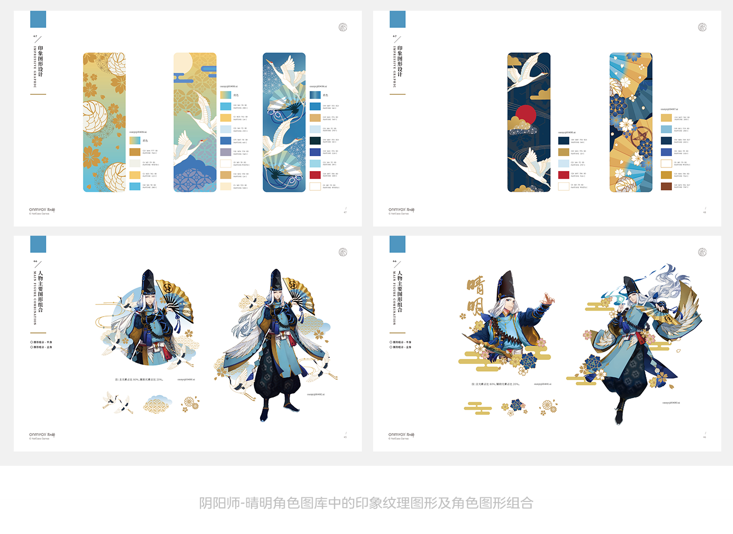 浅谈IP图库(StyleGuide)设计（图ZMTU2Mzc5MzI=） - 观点 - 站酷设计师Swallow_Ho原创素材 - 站酷ZCOOL