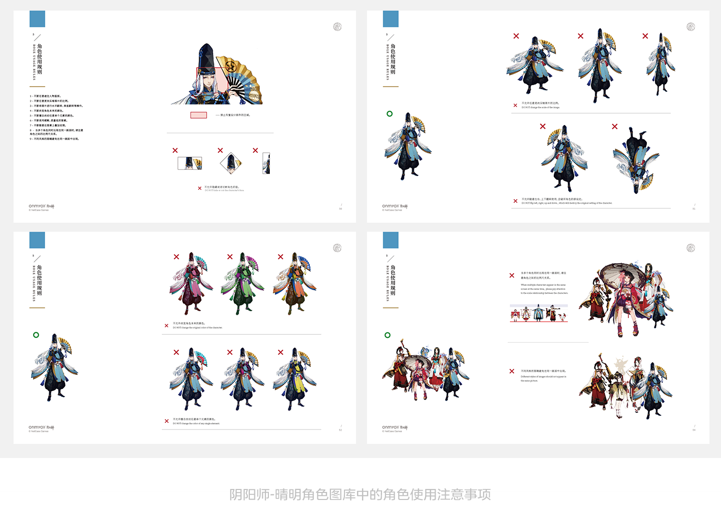 浅谈IP图库(StyleGuide)设计（图ZMTU2Mzc5NDQ=） - 观点 - 站酷设计师Swallow_Ho原创素材 - 站酷ZCOOL