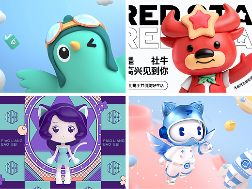 点一案例｜品牌IP形象设计合集