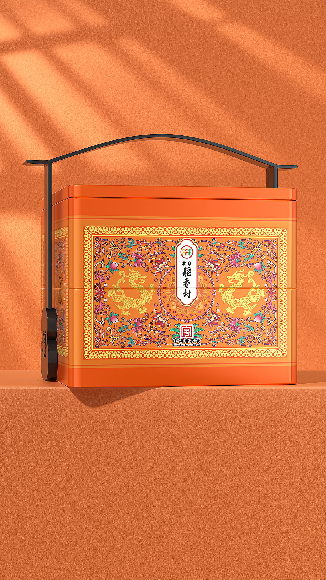 四神纳福｜北京稻香村插画包装设计（图ZNDA3NjUzMzU2） - 包装 - 站酷设计师欧阳鹏杰_OY原创素材 - 站酷ZCOOL