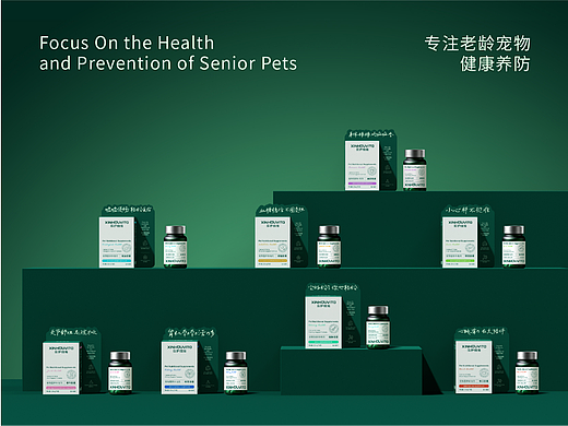 以传播的思路做保健品包装