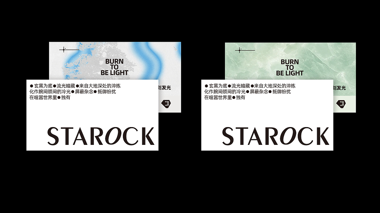 品牌VI'LOGO设计'水晶品牌'包装设计'海报设计'（图ZNDA3NjU0MjQ4） - 品牌 - 站酷设计师Yao1995原创素材 - 站酷ZCOOL