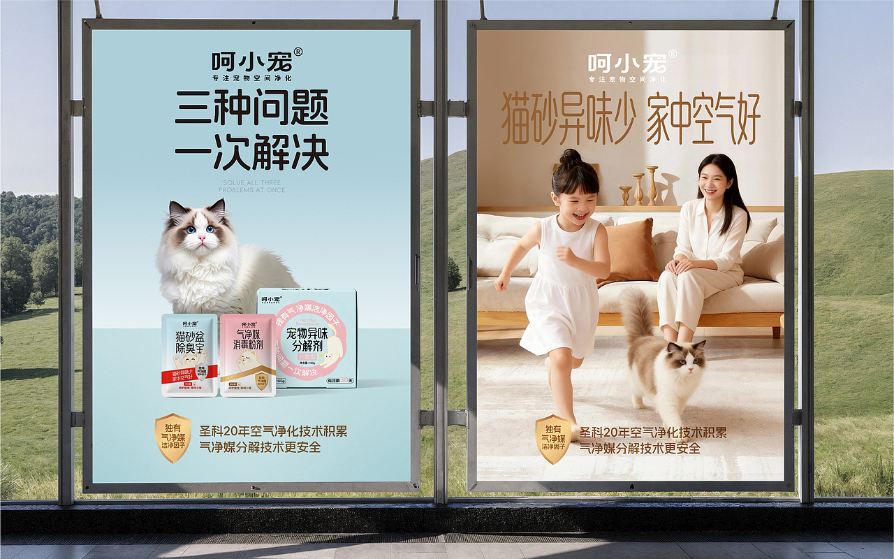 到壹品牌案例 | 呵小宠-宠物品牌&包装设计(图ZNDA3NjU2OTQw) - 品牌 - 站酷设计师到壹品牌原创素材 - 站酷ZCOOL