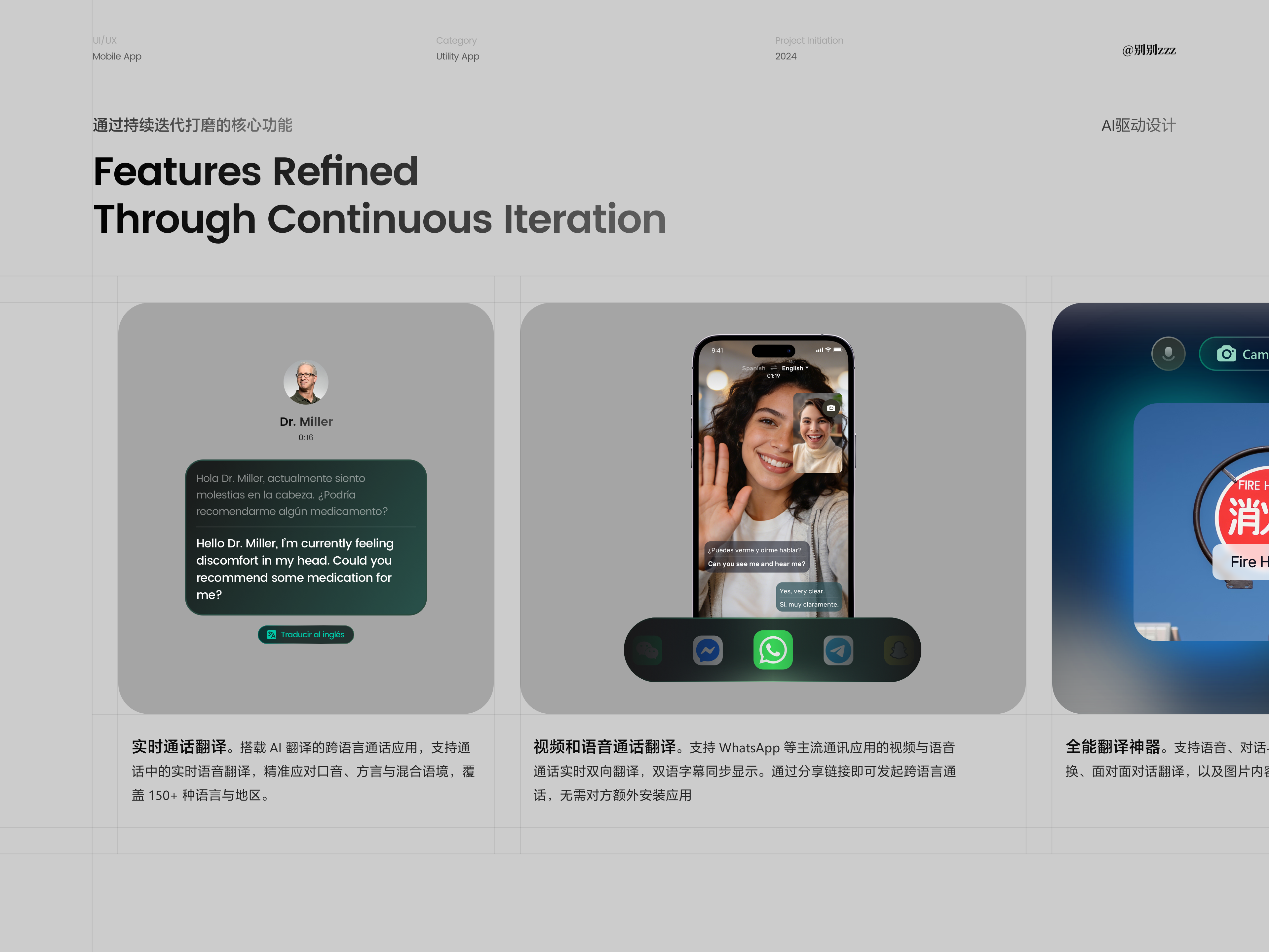 2025-2026设计作品总结（图ZNDA3NjU1OTcy） - 软件界面 - 站酷设计师别别zzz原创素材 - 站酷ZCOOL