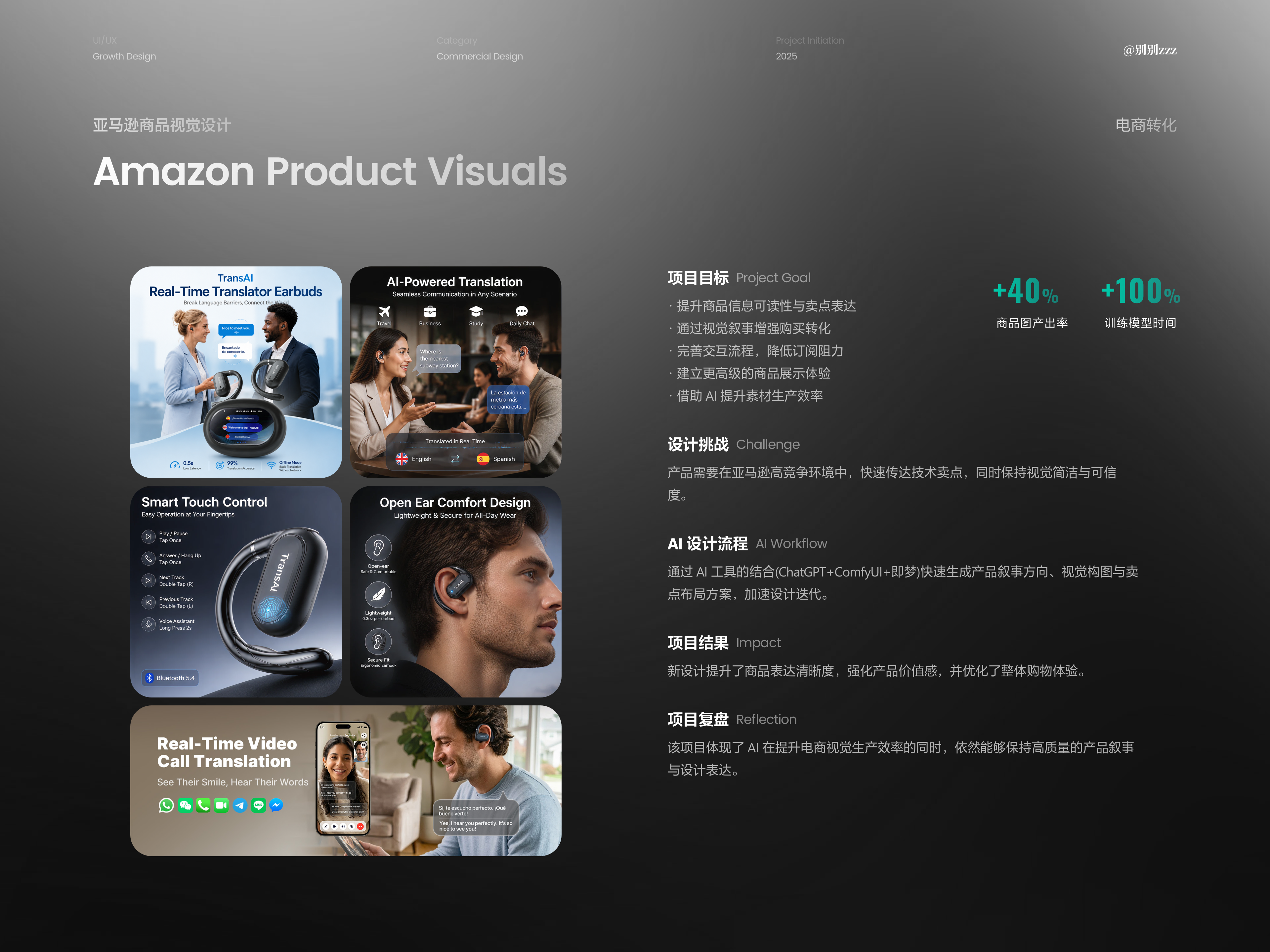 2025-2026设计作品总结（图ZNDA3NjU2MDE2） - 软件界面 - 站酷设计师别别zzz原创素材 - 站酷ZCOOL