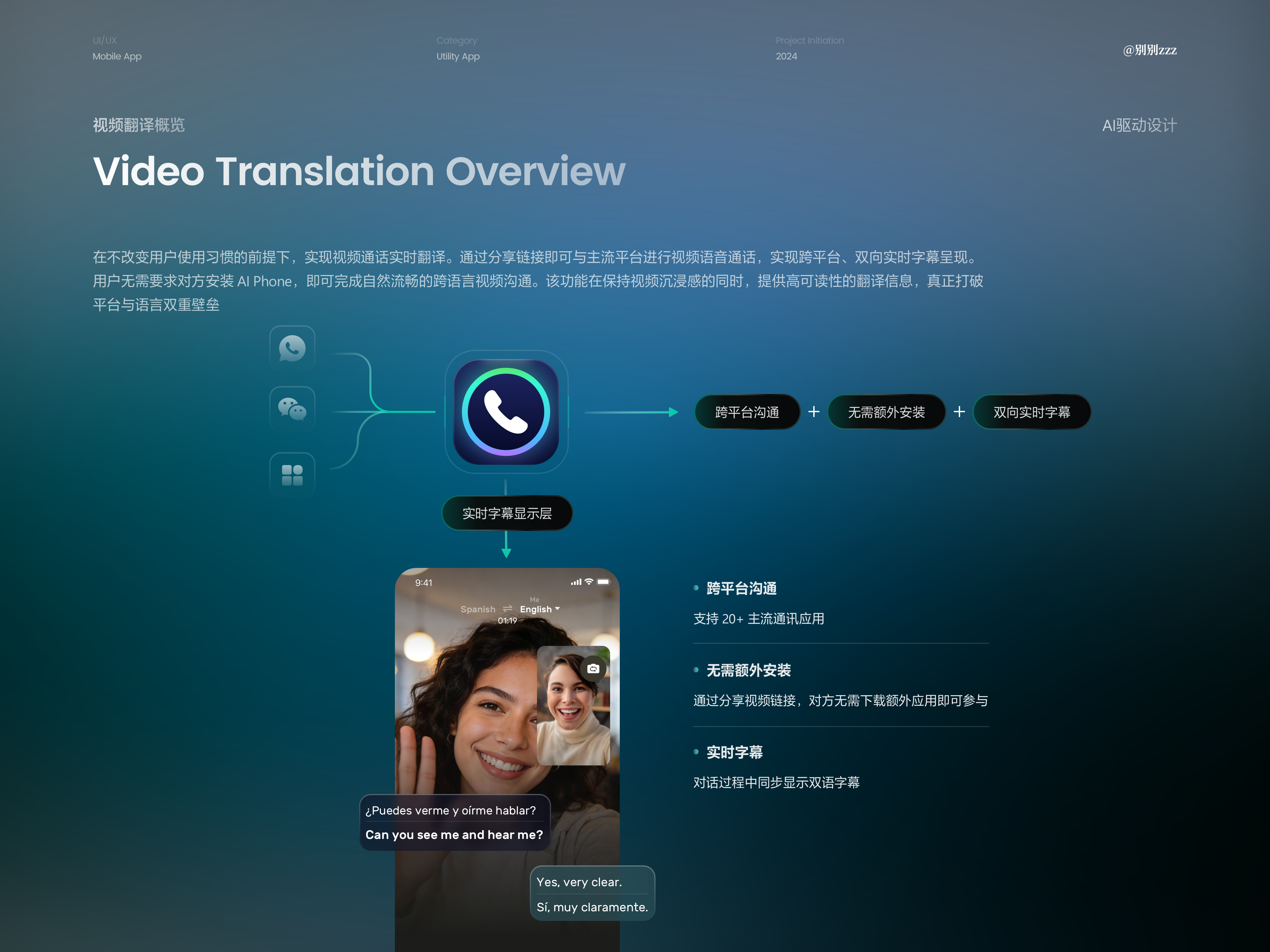 2025-2026设计作品总结（图ZNDA3NjU2MDgw） - 软件界面 - 站酷设计师别别zzz原创素材 - 站酷ZCOOL