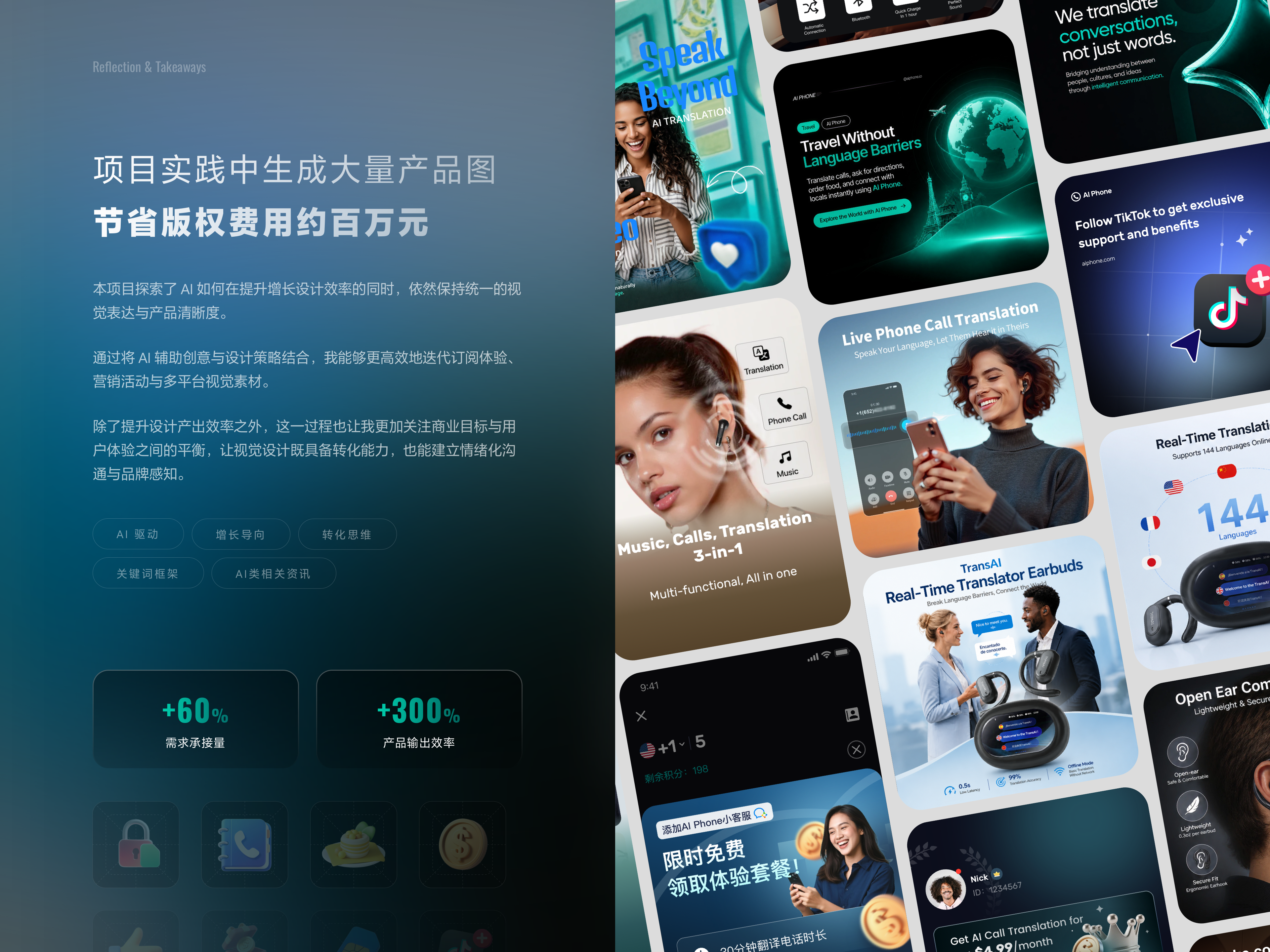 2025-2026设计作品总结（图ZNDA3NjU2MTA4） - 软件界面 - 站酷设计师别别zzz原创素材 - 站酷ZCOOL