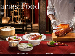 北京春饼烤鸭美食摄影 I 形象海报x口水视觉