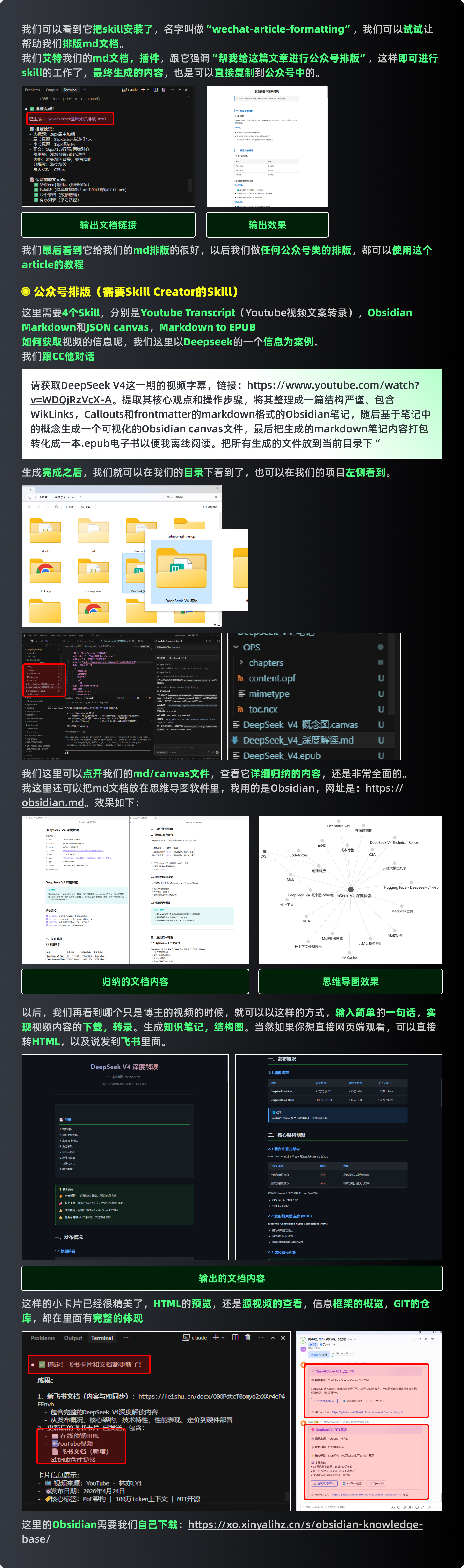 人人都该学会的 Claude Code：进阶篇（图ZMTU2MzgyMjQ=） - 教程 - 站酷设计师黯马原创素材 - 站酷ZCOOL