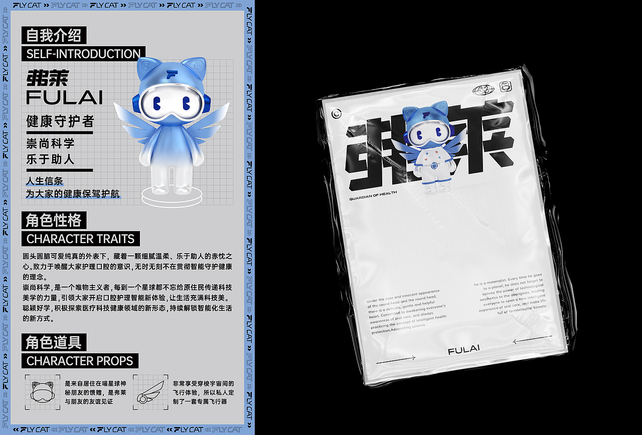 点一案例｜品牌IP形象设计合集（图ZNDA3NjU5MDg0） - IP形象 - 站酷设计师点一品牌设计原创素材 - 站酷ZCOOL