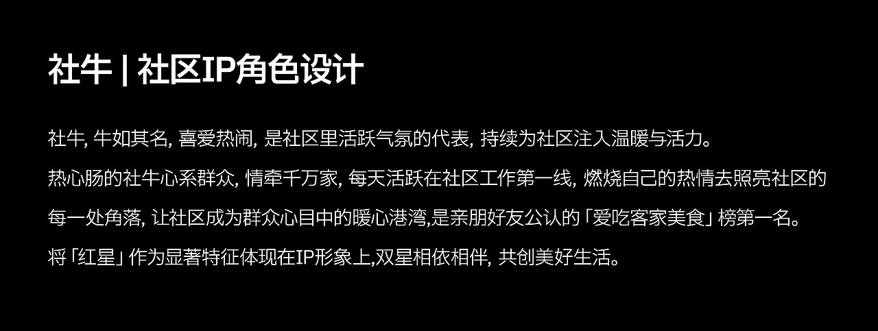 点一案例｜品牌IP形象设计合集（图ZNDA3NjU5MTM2） - IP形象 - 站酷设计师点一品牌设计原创素材 - 站酷ZCOOL