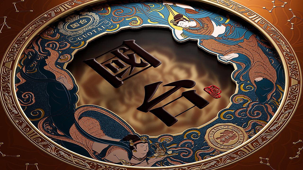 国台·锦宿酱酒：丝路锦绣，星落敦煌（图ZNDA3NjU5MzA0） - 包装 - 站酷设计师冰棒熊原创素材 - 站酷ZCOOL