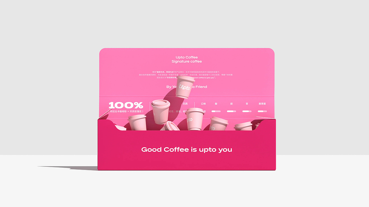 我们做了一套超有活力的咖啡品牌~ | upto coffee（图ZNDA3NjU5NTg4） - 品牌 - 站酷设计师AKIT工作室原创素材 - 站酷ZCOOL