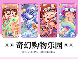 扁平